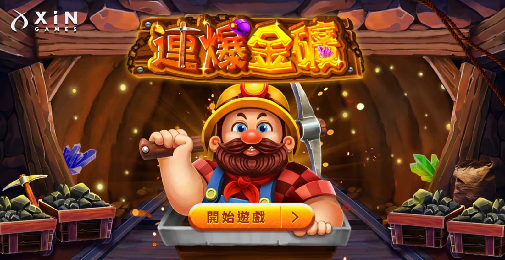 【連爆金礦老虎機】一轉最高51000倍！RTP高達96.89%，爽感爆棚！