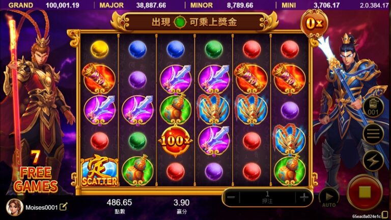每個圖案賠率一覽｜如意金箍棒、中獎最多