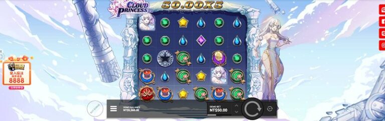 QT雲公主的遊戲介面有什麼特色?