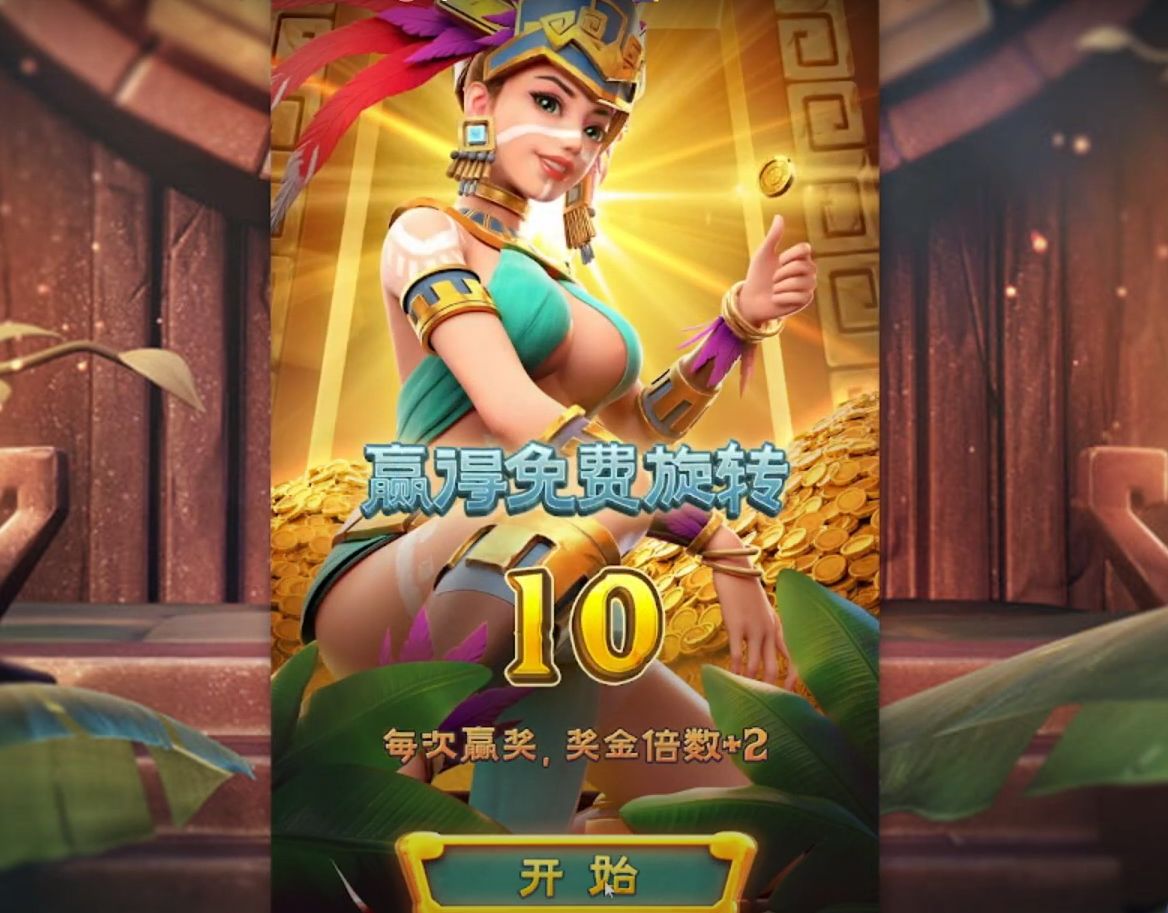 PG電子奪寶黃金城的32400種中獎路徑，免費旋轉高倍數翻倍贏金！
