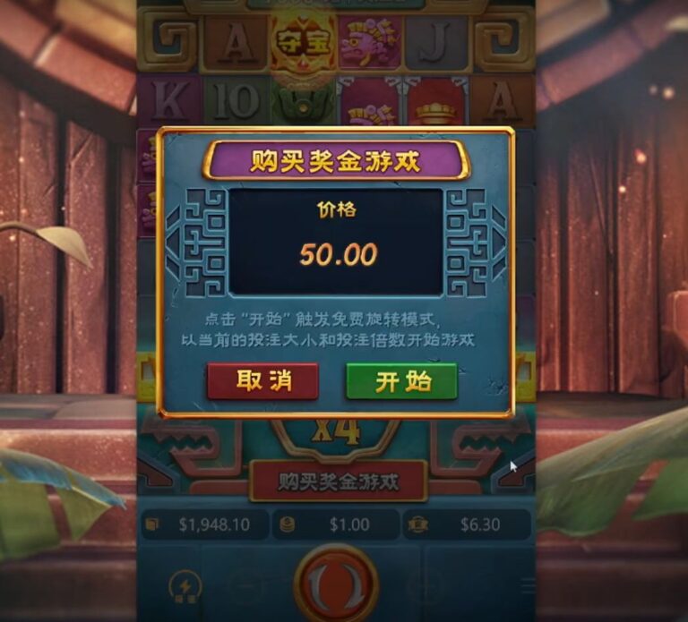 免費旋轉怎麼拿？低門檻入手挑戰高額回報