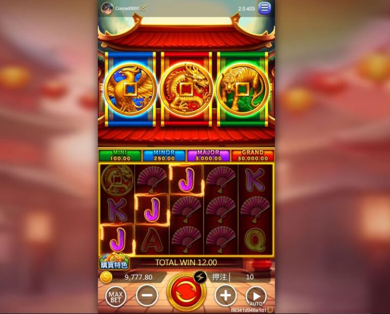 神獸幣寶的特色遊戲有多刺激？金幣轉輪到底多好賺？