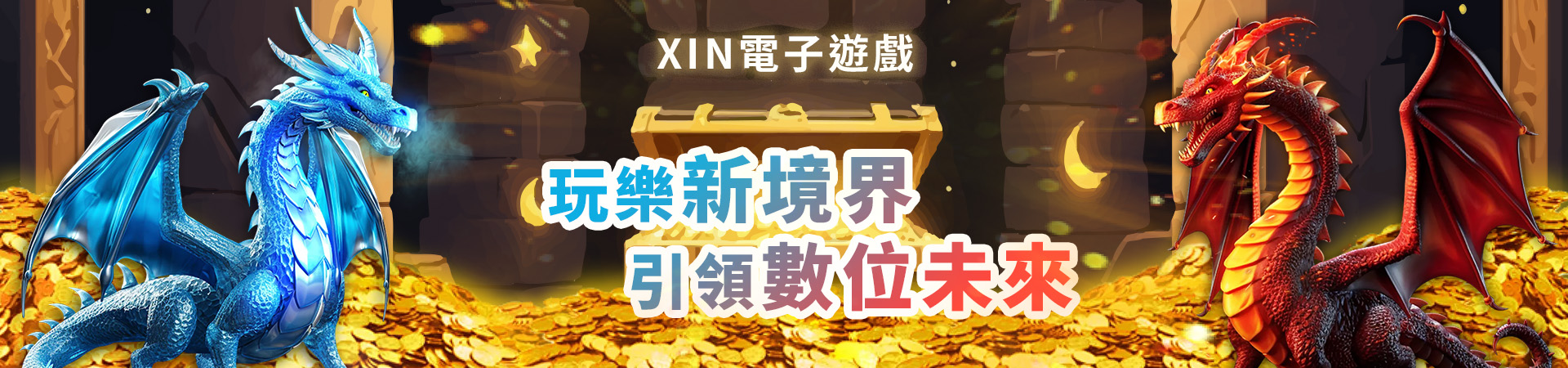 Xin Game Bn01