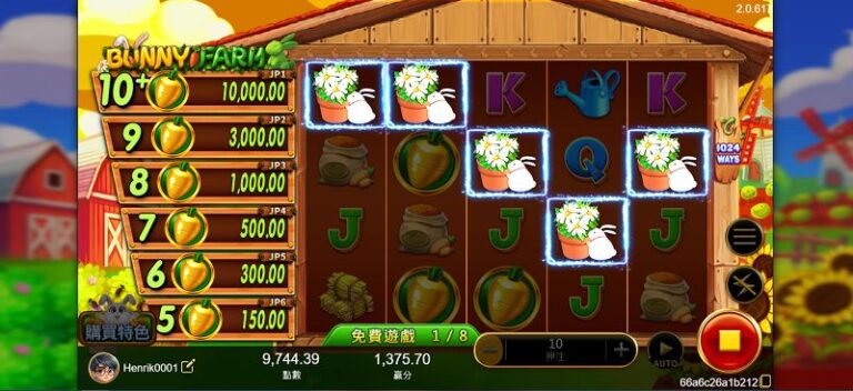 兔兔農場怎麼玩？新手必看的1024路玩法教學