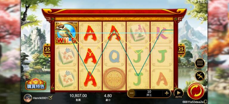 雀來運轉玩法教學｜基本規則與中獎條件一次搞懂