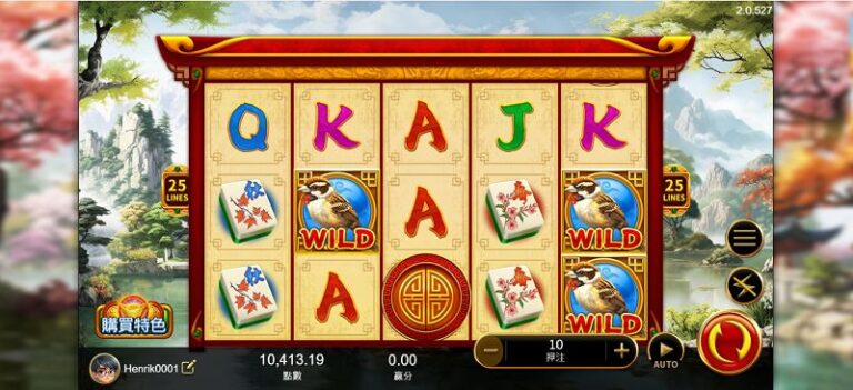 彩金與獎勵制度分析｜如何衝擊高額中獎？