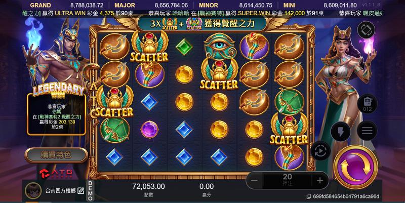 2026必看【線上戰神賽特2】新手指南：從戰神賽特2線上試玩到實戰，賽特2玩法全公開！