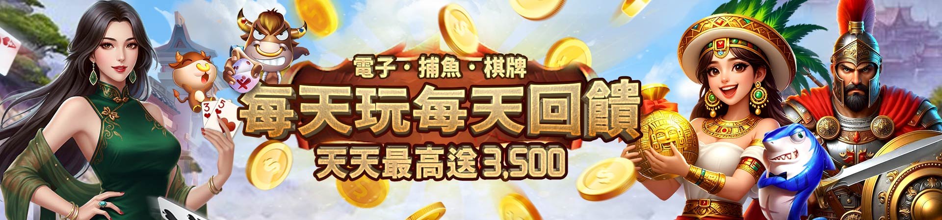 wgame-banner-06