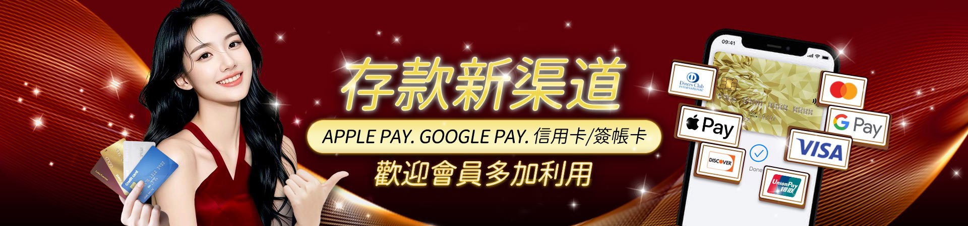 wgame-banner-08