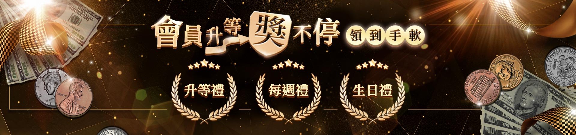 wgame-banner-09