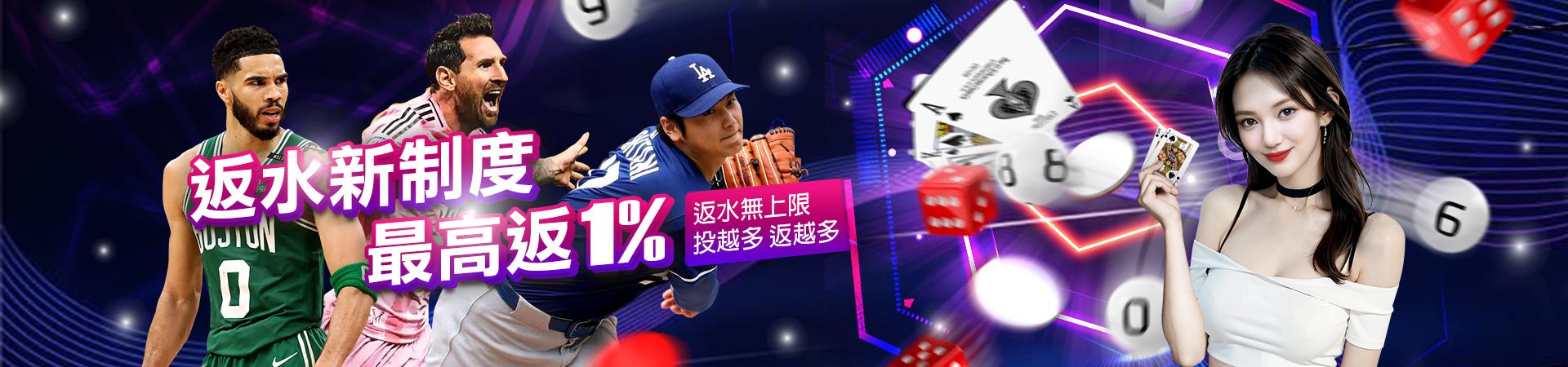 wgame-banner-10