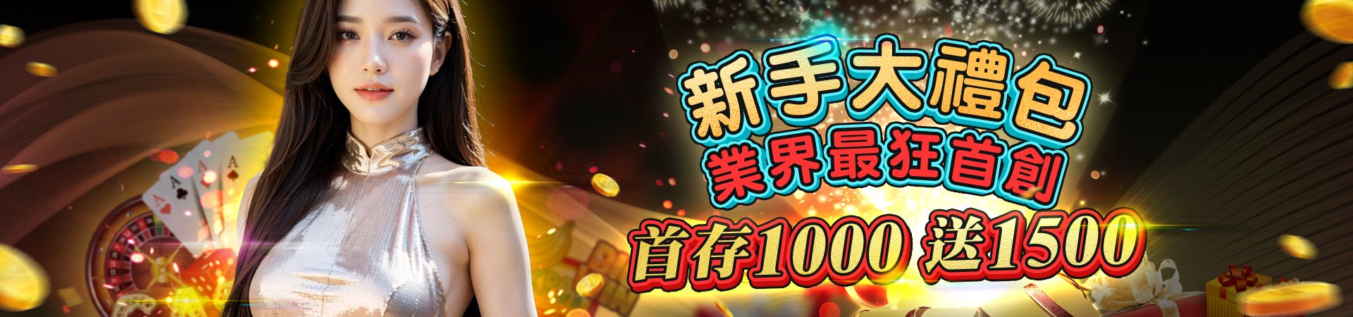 wgame-banner-11